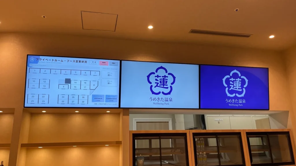 うめきた温泉WellbeingPark様へのデジタルサイネージシステム_クラッチハイブ