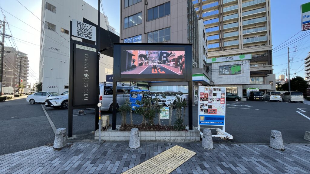 【施工事例】三河安城駅近くの新家ビルに屋外LEDビジョンを新設！抜群の立地を活かす広告運用